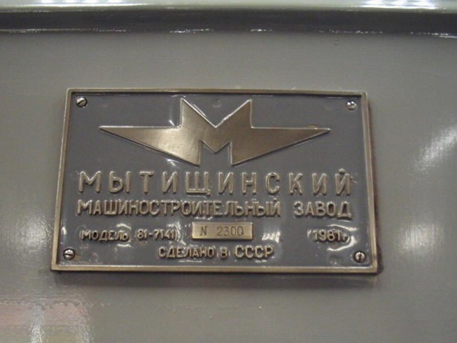 2300