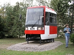8205