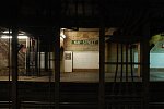 168th Street