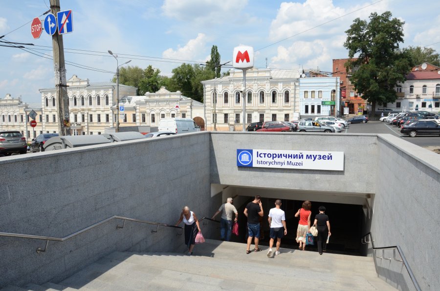 Istoryčnyj muzej