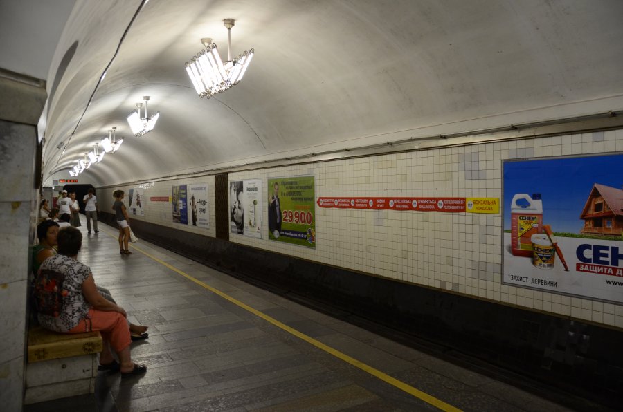 Vokzalna