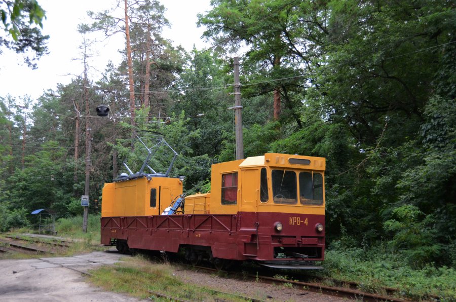 KRV-4