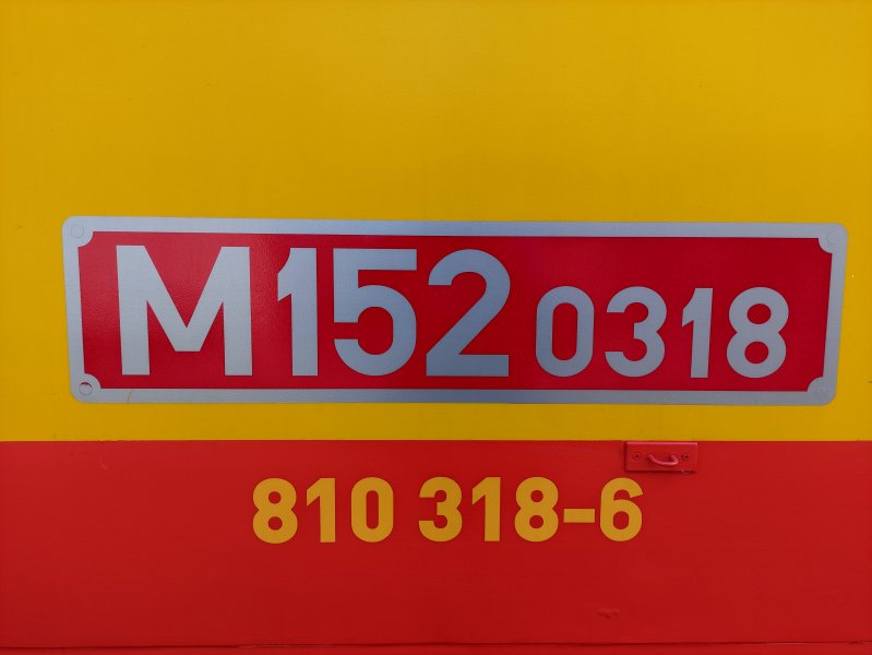 810 318-6